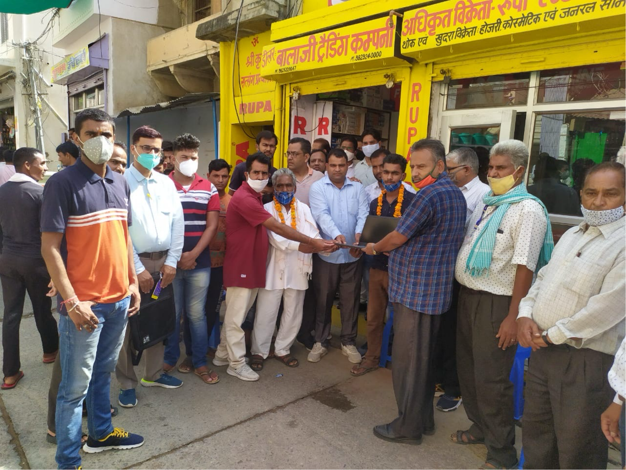 R P PANSARI JAN SEVA TRUST